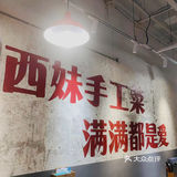 不敢想象🙈五一假期这家火锅店生意会有多好❗️