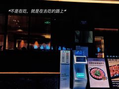 -春熙台韩国料理·章鱼肥牛(西丽店)