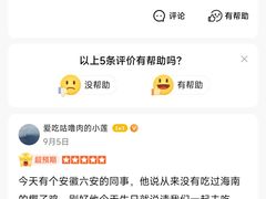 -同仁四季椰子鸡(福田东园总店)