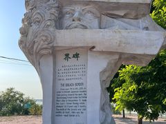 -黄河花园口旅游区