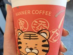-Manner Coffee(芮欧百货店)