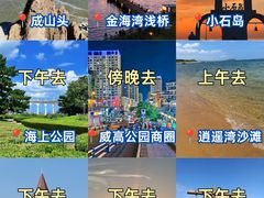 -刘公岛景区