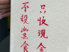 -公利真料竹蔗水(中环店)