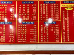 -东街钟楼肉粽(总店)