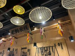 -老妈米线(木渎影视城店)