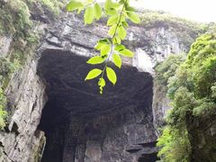 -武隆天坑寨子景区