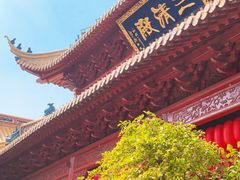 -钦赐仰殿道观