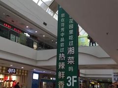 -万达广场(无锡滨湖店)