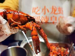 乳香虾王-辣皇朝小龙虾(六一店)