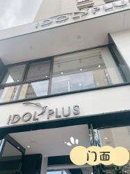 -IDOL PLUS 