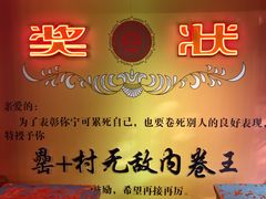 -中国徽菜·徽商故里(罍街店)