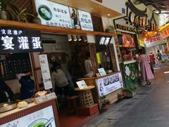 门面-家宴·灌蛋·沙茶面(曾厝垵店)