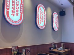 -万岁寿司(万国店)