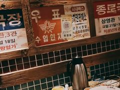-東門韩国传统烤肉·韩国料理(银座直营店)