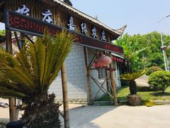 -宁波市青少年绿色学校