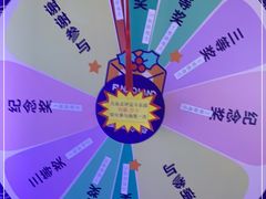 -反斗乐园(领展中心城店)