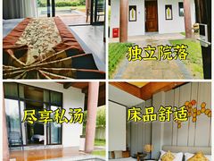 -郑州银基黄帝宫御温泉