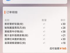 -新好景海鲜酒家(新塘店)