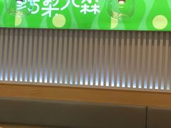 -牛油果大师寿司(瑞景店)