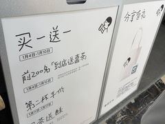 -喜茶(常州新北万达店)
