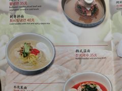 -青松馆韩国料理(香港中路佳世客店)