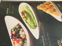 菜单-宝轩渔府·老字号海鲜·正宗津菜(水上店)