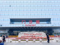 -中国人民解放军总医院(301医院)