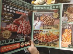 -一顿烧烤(八经街店)