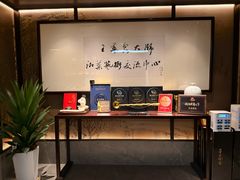 -墨泉峰味(润和国际广场店)