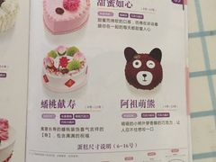 -GANSO元祖食品(金菊路店)