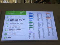 -桂林国贸益华城