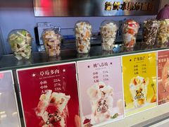 -CHAO'S艾炒酸奶·冰糖葫芦(兰州中心店)