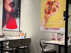 -必胜客(高新中大店)