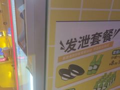 -不可思议减压馆·解压博物馆·摔碗发泄·团建定制