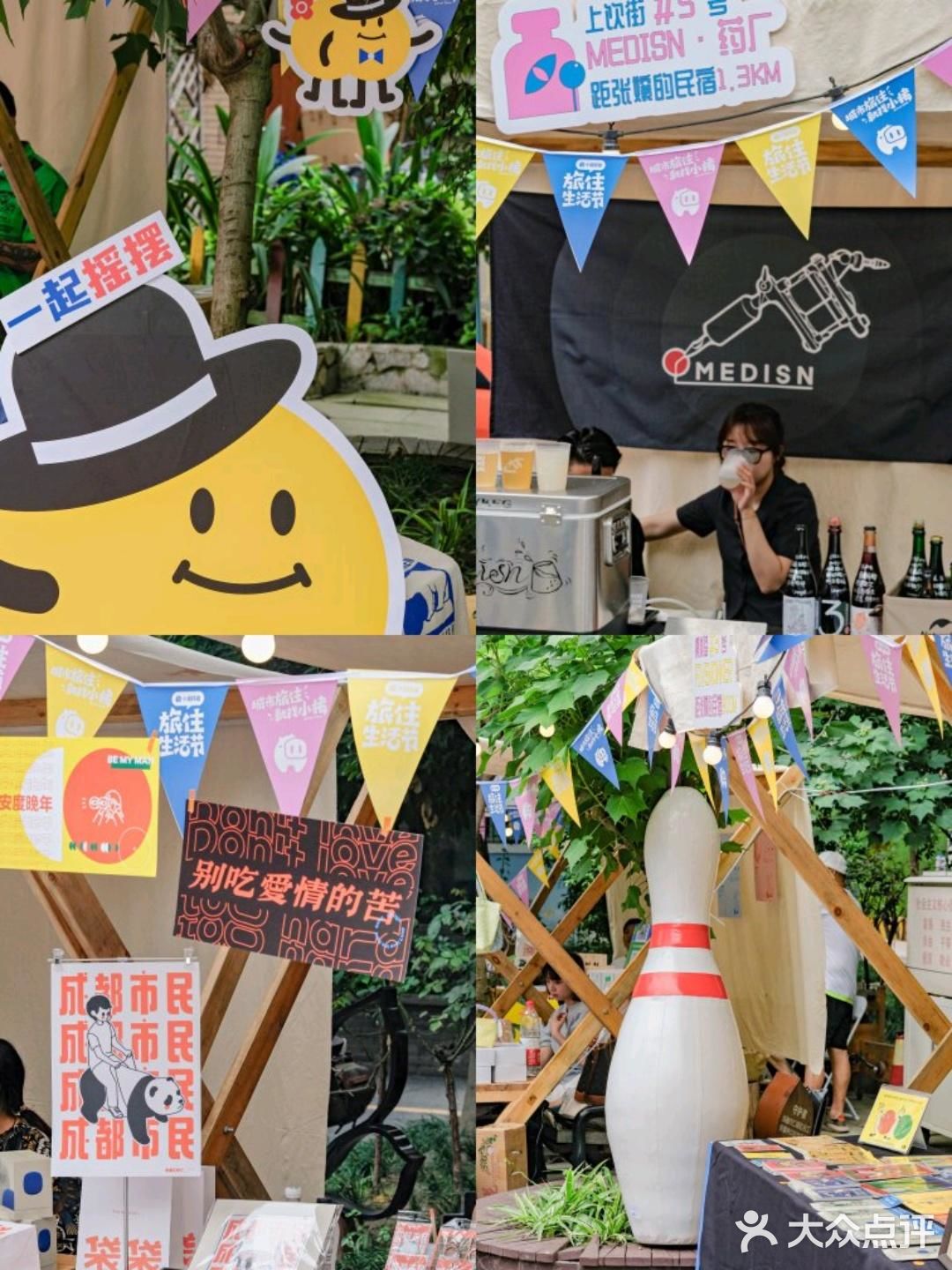 小猪民宿来程度啦🏡72小时旅住生活节