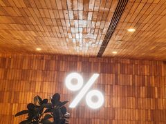 -% Arabica阿拉比卡咖啡(武汉天地店)