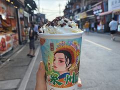 -一杯潮茶(西街店)