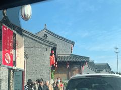 -留芳·文旅古月楼(老街店)