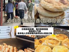 -波螺油子青岛本帮菜(银座店)