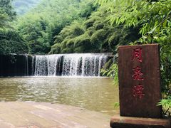 -四洞沟景区