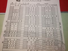账单-吴记酱骨炖菜馆(西大直街店)