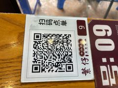 -繁仔牛杂(石排店)