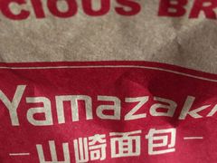 -山崎面包(静安久光店)