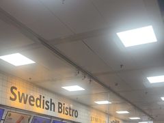 -宜家·瑞典食品屋(宝山店)