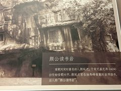 -桂林博物馆