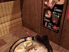 -一兰拉面(新宿中央东口店)