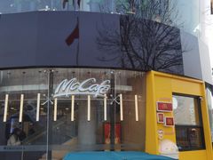 -麦当劳(展览路店)