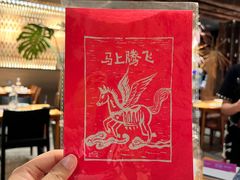-一坐一忘云南菜(北京skp店)