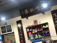 -朱大嘴肥肠血旺(福字街店)