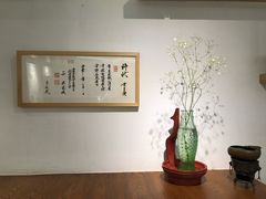 -茶是一枝花泡茶店